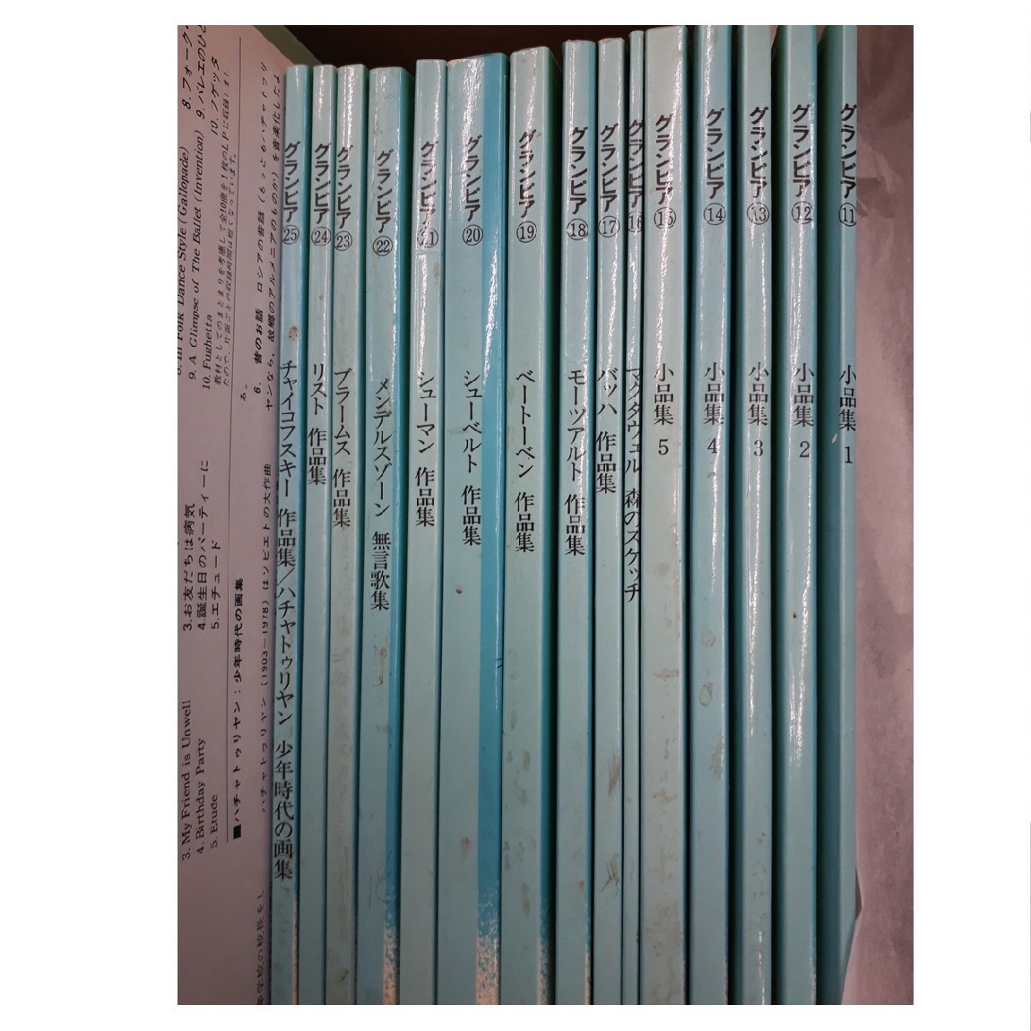中古】綺麗グランピアシリーズのピアノ教本（楽譜15冊）付LPレコード30