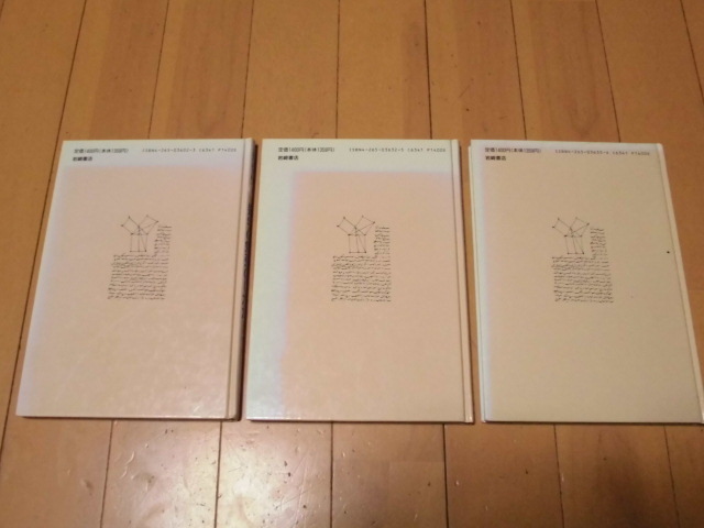 正規通販 中学生の数学・スタンダード 編集＝横地 （全35巻中30 31冊 清 教育書、保育書