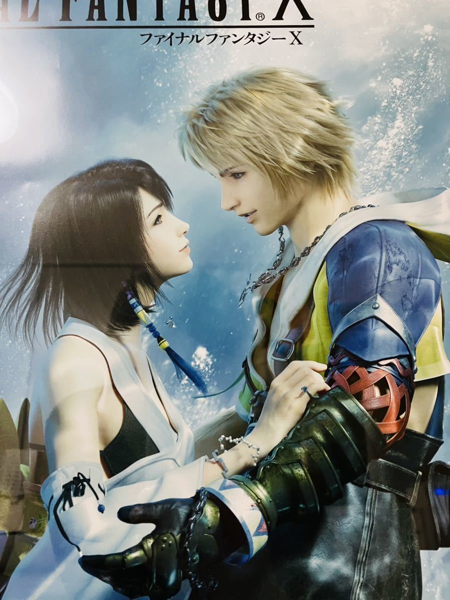 S席特典 B2 ポスター 歌舞伎 FINAL FANTASY ファイナル S席特典 B2 ポスター 歌舞伎 FINAL FANTASY ファイナル