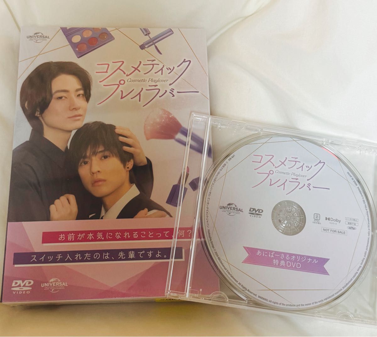 コスラバ Blu-ray 3枚組 + あにばーさる特典DVD付き コスラバ Blu-ray 3枚組 + あにばーさる特典DVD付き