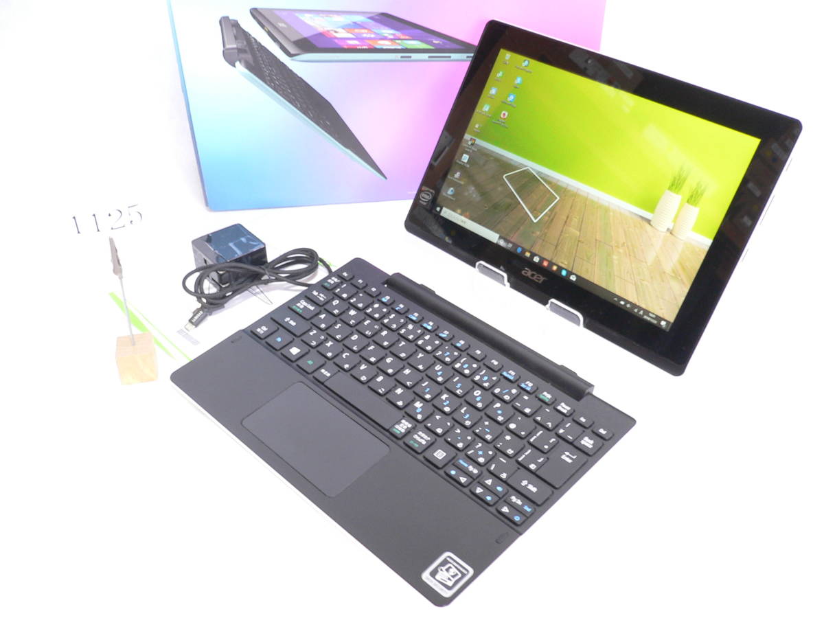 ほぼ新品【eMMC64GB＋HDD500GB内蔵純正KB・Win10・Office2021Pro・タッチP 】10.1WXGA エイサーacer Aspire Switch 10 E Z3735F-Max1.83GHz_acerの4形態可能なタブレット・ノートです