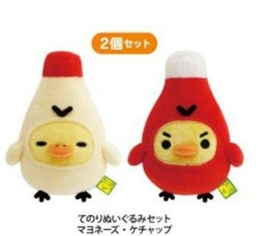 リラックマストア キイロイトリスーパー てのりぬいぐるみ リラックマストア キイロイトリスーパー てのりぬいぐるみ