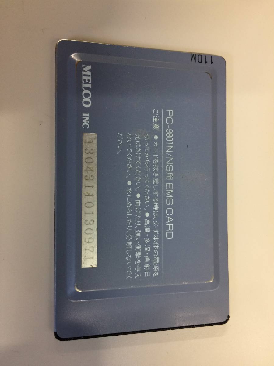 中古品 メルコ BUFFALO RCS-2000 現状品②_画像2