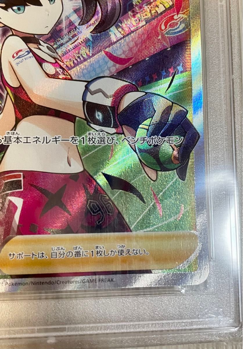 マリィのプライド sr psa10 ポケモンカード SR ポケカ ポケモン マリィのプライド sr psa10 ポケモンカード SR ポケカ ポケモン