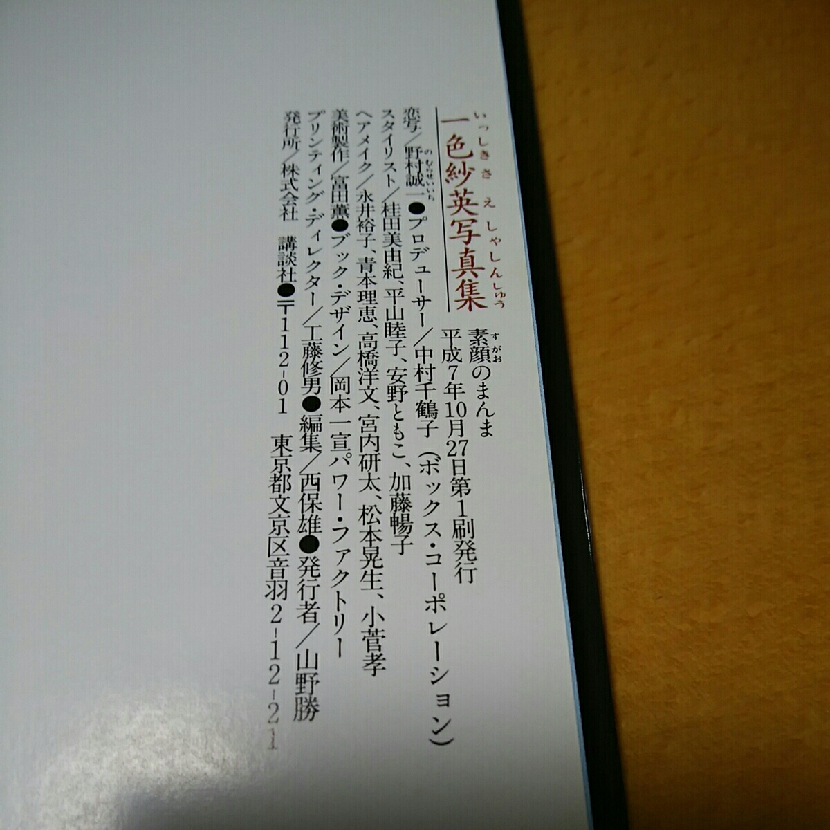 item_image_5