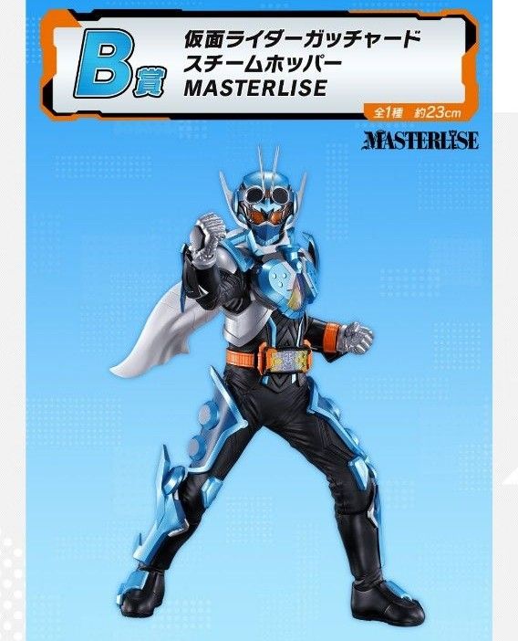 一番くじ 仮面ライダーガヴ&ガッチャード|一番くじ倶楽部 - 特撮 一番くじ 仮面ライダーガヴ&ガッチャード|一番くじ倶楽部 - 特撮