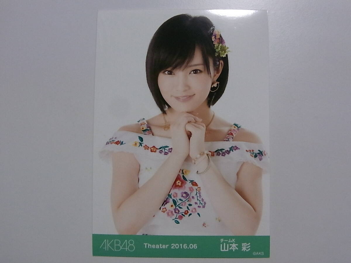 AKB48 山本彩★月別Theater生寫(xiě)真★2016.06★NMB48