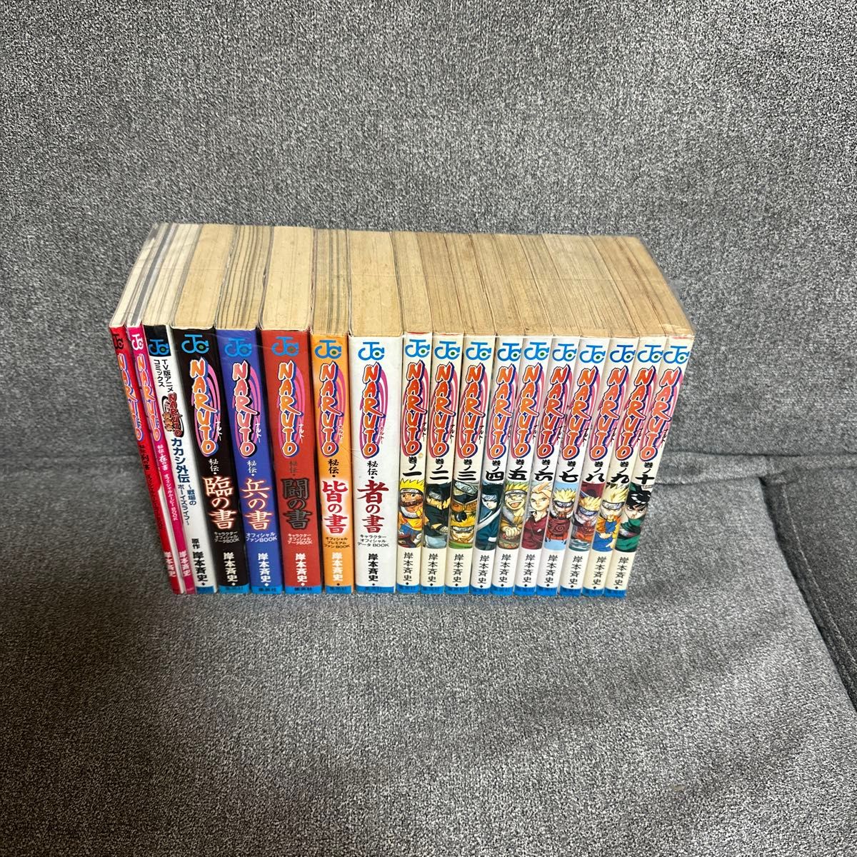 NARUTO―ナルト― 全巻 1〜72巻 +外伝 ナルト 全巻 無料 naruto ナルト 1巻から72巻 皆 兵 陣 闘 臨 者