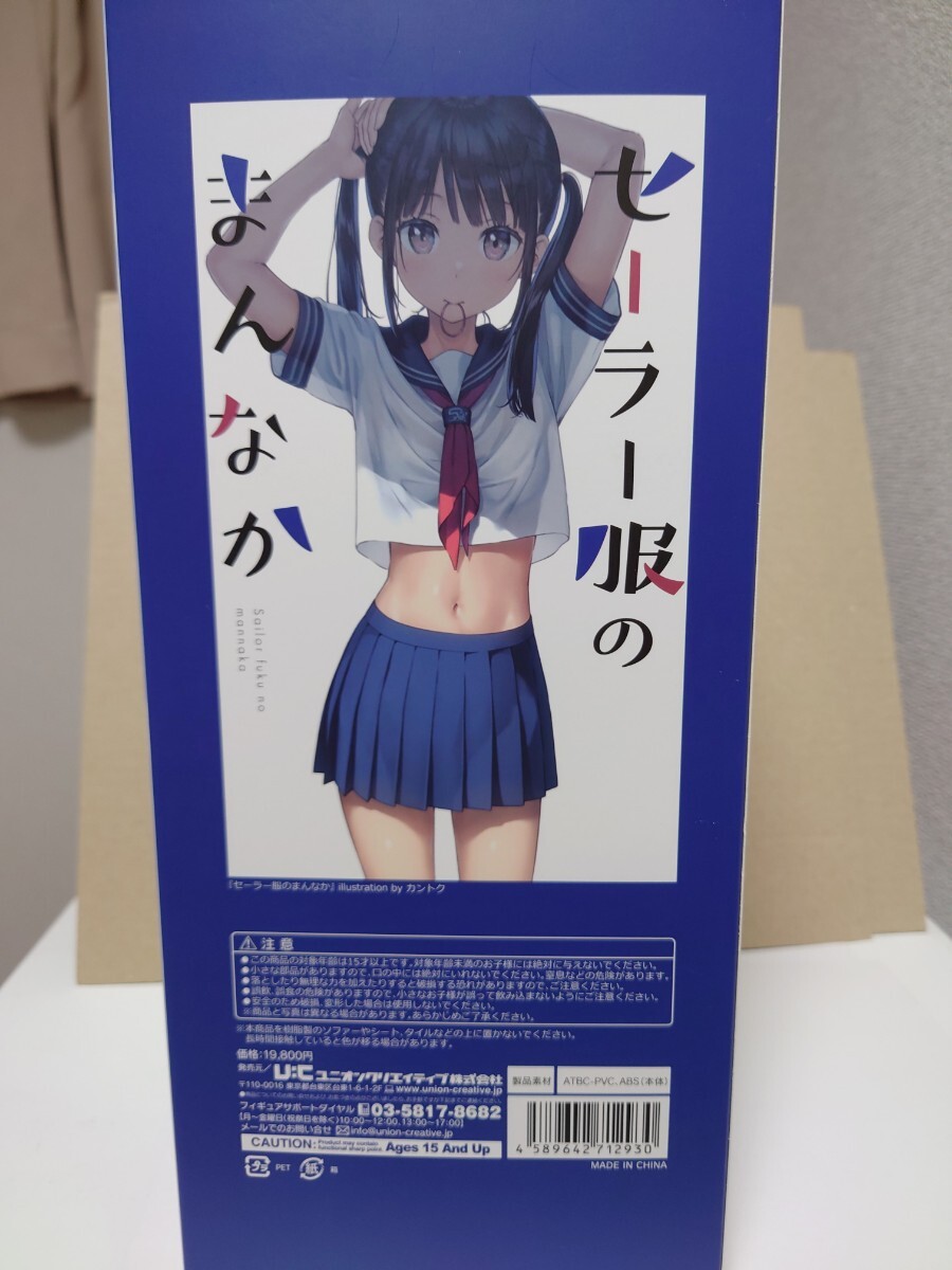 カントク セーラー服のまんなか フィギュア 国内正規品 送料無料 カントク セーラー服のまんなか フィギュア 国内正規品 送料無料