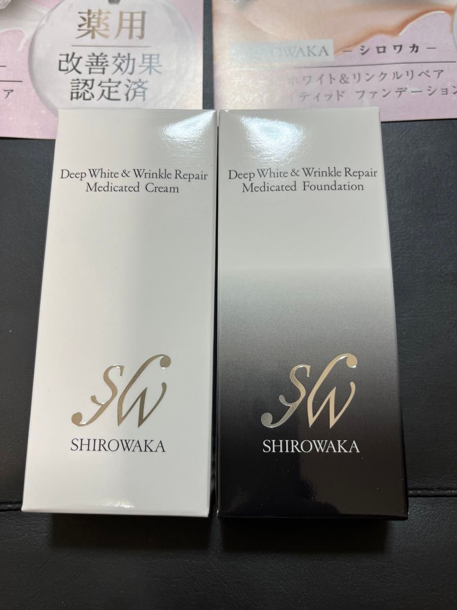 シロワカ メディケイティッドクリーム&ファンデーション 未使用 シロワカ メディケイティッドクリーム&ファンデーション 未使用