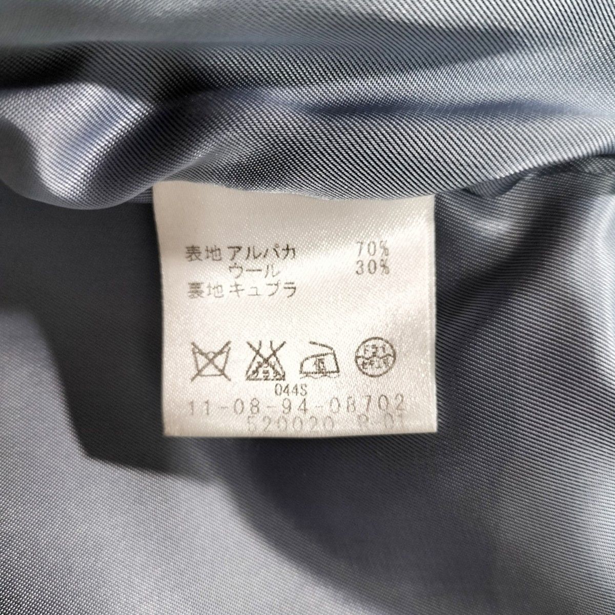 BALLSEY ボールジィ アルパカウール ノーカラー ポンチョ風 BALLSEY ボールジィ アルパカウール ノーカラー ポンチョ風