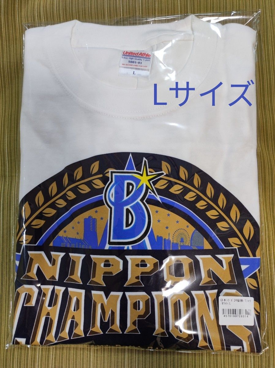 横浜Denaベイスターズ 日本シリーズ2024優勝記念Tシャツ 白 ちかい L 横浜Denaベイスターズ 日本シリーズ2024優勝記念Tシャツ 白 ちかい L