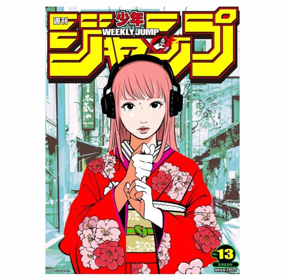 週刊少年ジャンプ × Backside works 立体ポスター 3種セット 週刊少年ジャンプ × Backside works 立体ポスター 3種セット