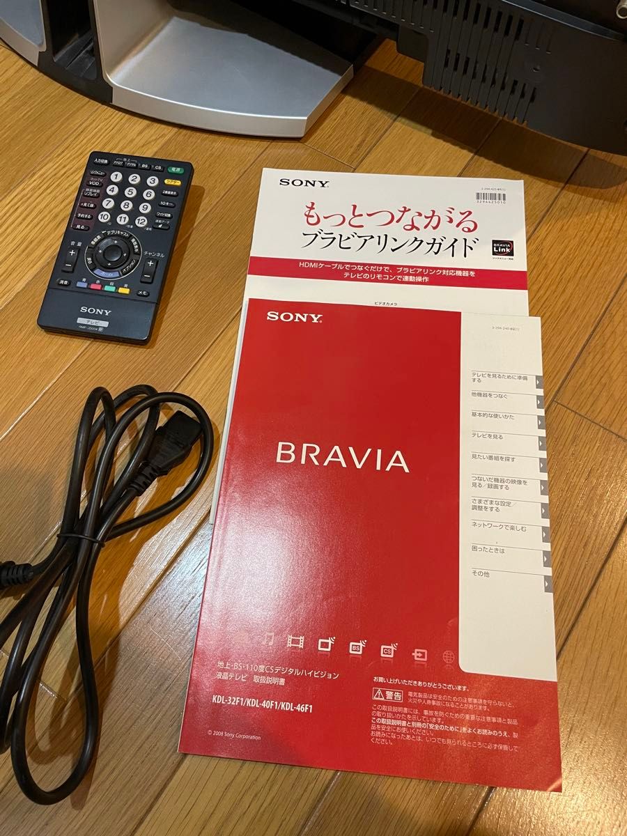 お値下げ SONY BRAVIA 40型液晶テレビ|Yahoo!フリマ(旧PayPay お値下げ SONY BRAVIA 40型液晶テレビ|Yahoo!フリマ(旧PayPay