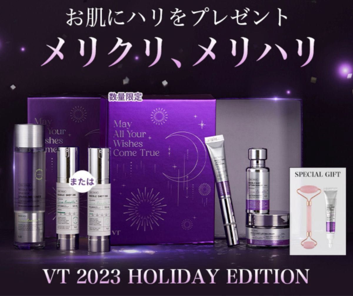 VT ブイティー リードルショット リフティング セラム アイ VT ブイティー リードルショット リフティング セラム アイ