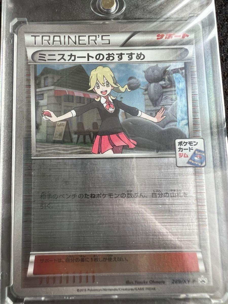 ポケモントレーナー女の子まとめ売り…マグネットローダ付き ポケモントレーナー女の子まとめ売り…マグネットローダ付き