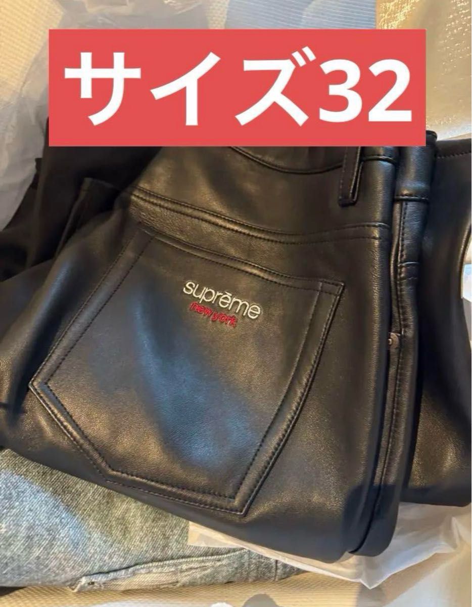 Supreme Leather Baggy 5-Pocket Jean サイズ32|Yahoo!フリマ Supreme Leather Baggy 5-Pocket Jean サイズ32|Yahoo!フリマ