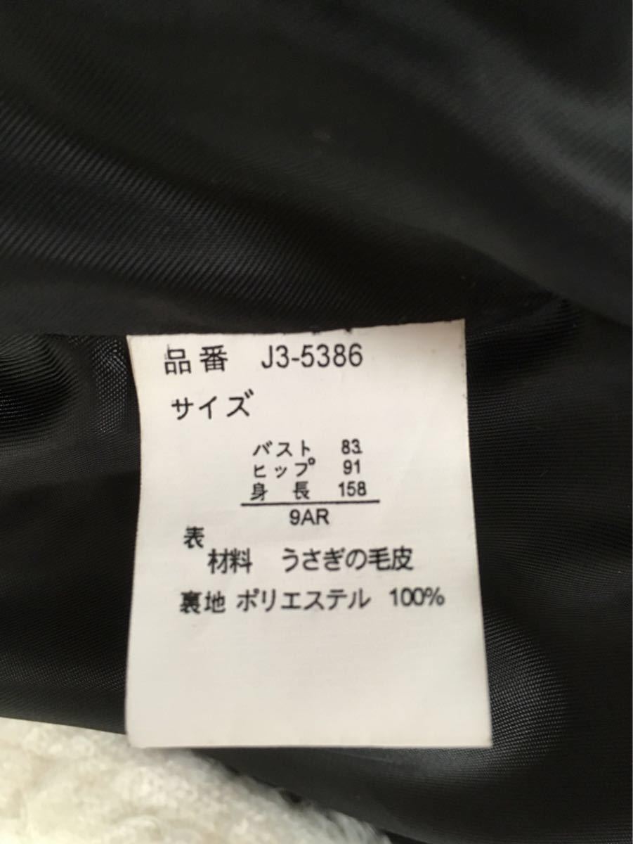 美品 M〜Lラビット 毛皮コート うさぎ毛皮 リアルファーコート|PayPay