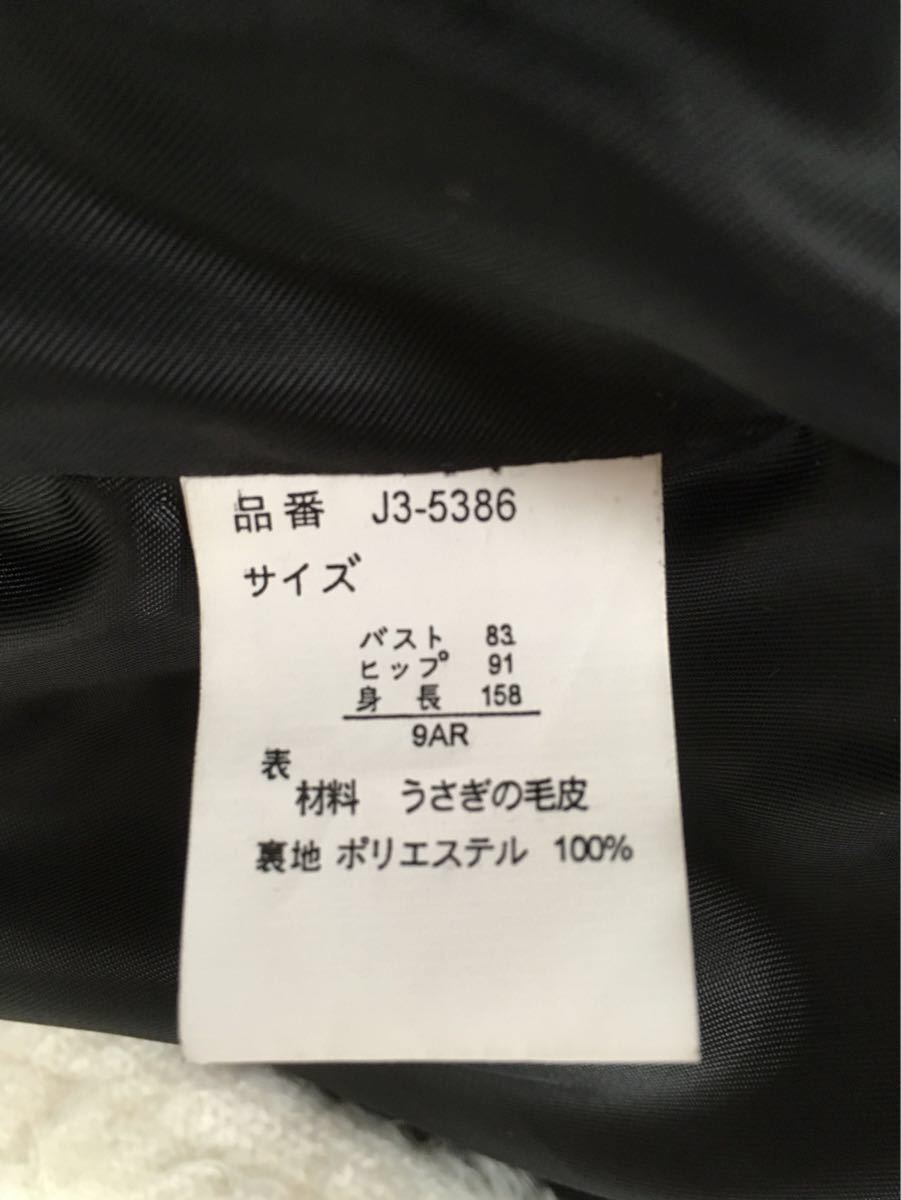 美品☆M〜Lラビット 毛皮コート うさぎ毛皮 リアルファーコート