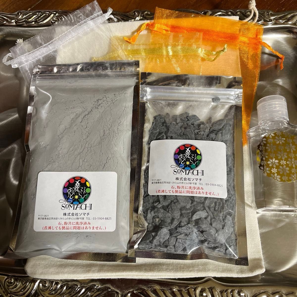古代ソマチッド 粉+石200g|Yahoo!フリマ(旧PayPayフリマ) 古代ソマチッド 粉+石200g|Yahoo!フリマ(旧PayPayフリマ)