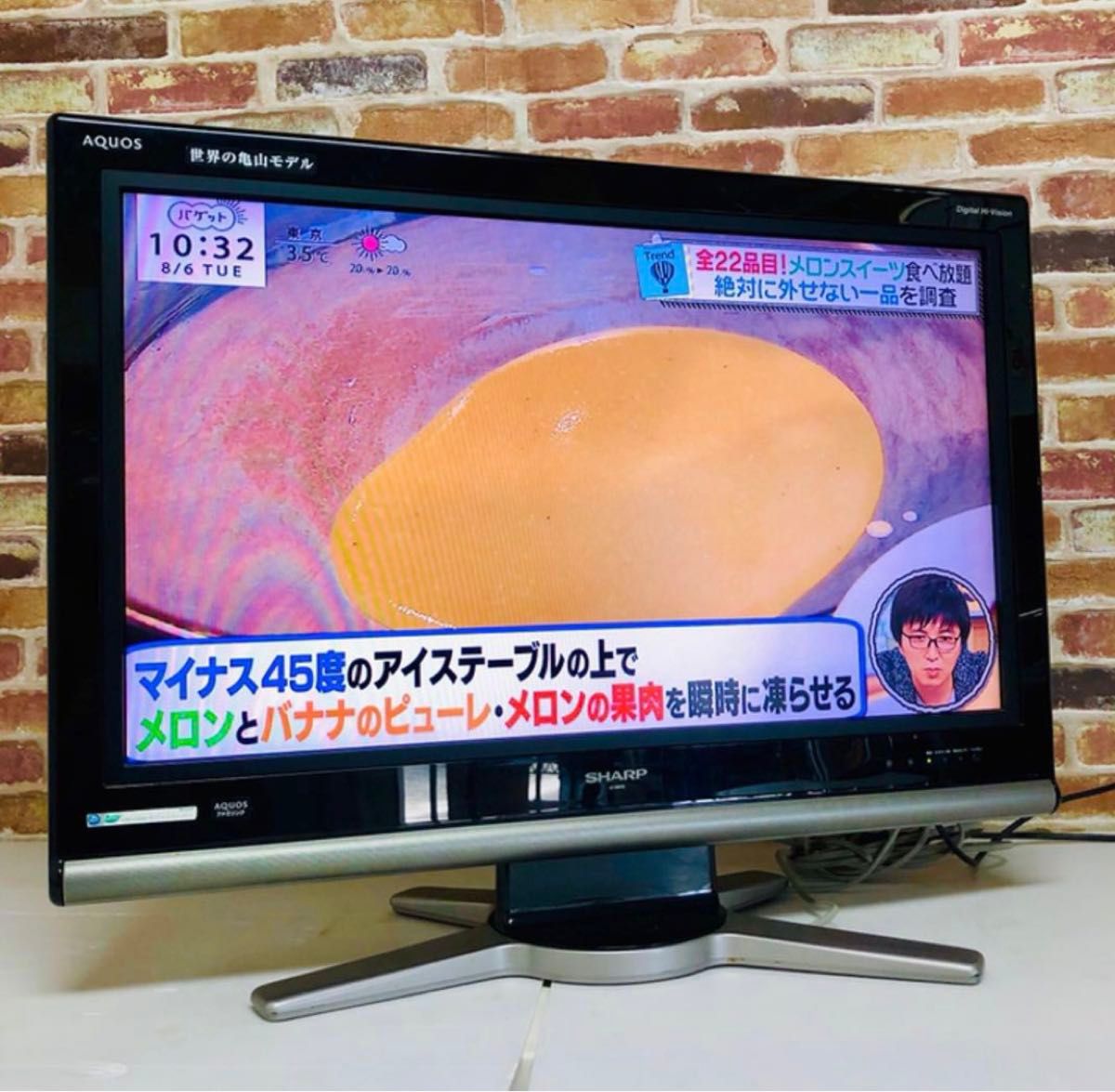 SHARP AQUOS 液晶テレビ 32V型 LC-32D10|Yahoo!フリマ(旧 SHARP AQUOS 液晶テレビ 32V型 LC-32D10|Yahoo!フリマ(旧