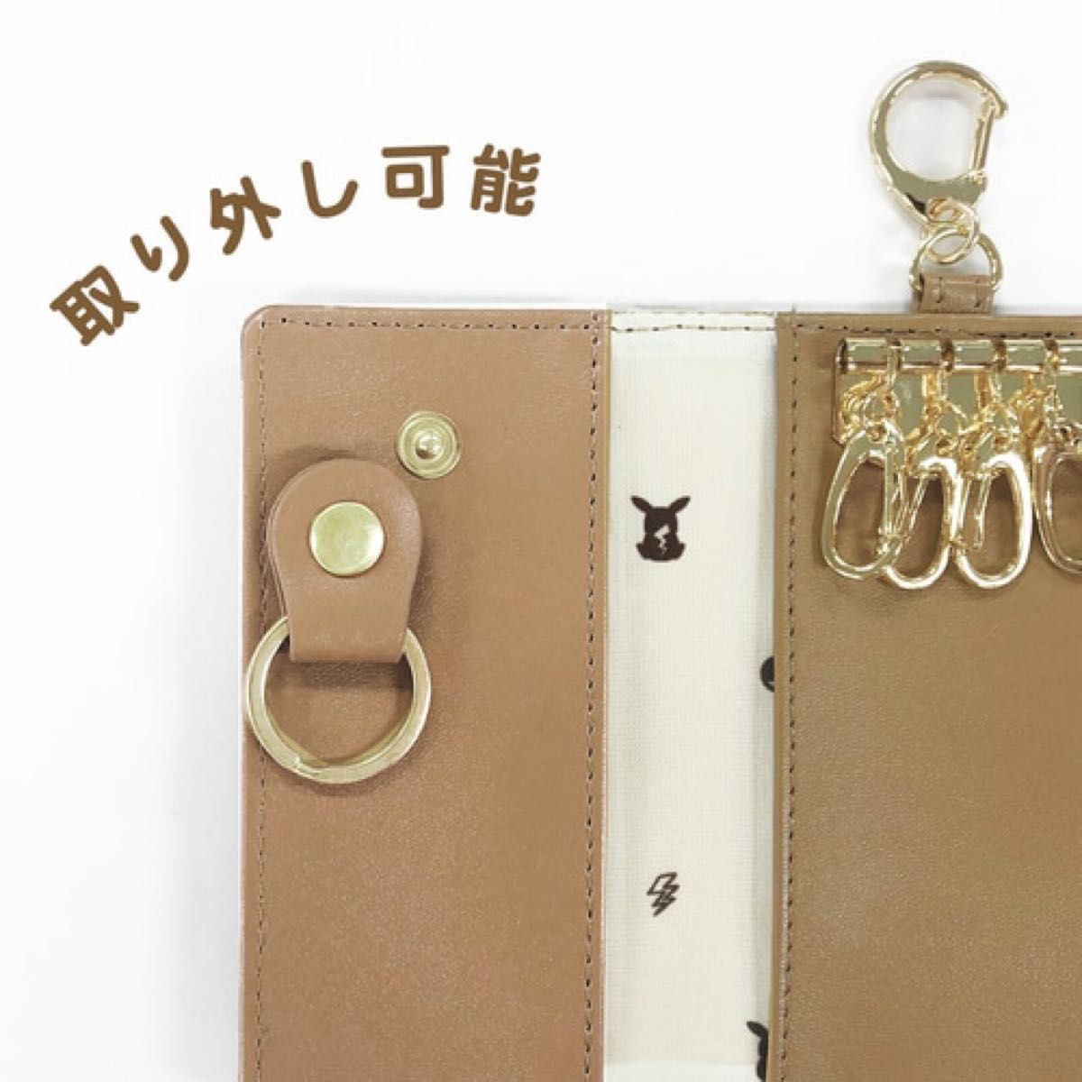 新品・未使用】ポケモンセンター キーケース/しっぽ ピカチュウ 新品・未使用】ポケモンセンター キーケース/しっぽ ピカチュウ