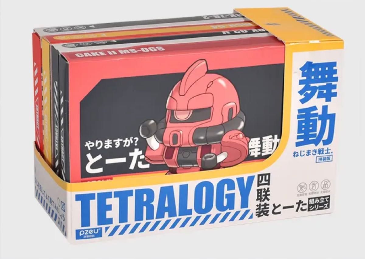 ねじまき戦士 RX-78-2 ザグII νガンダム サザビー 崩壊ガンダム ねじまき戦士 RX-78-2 ザグII νガンダム サザビー 崩壊ガンダム
