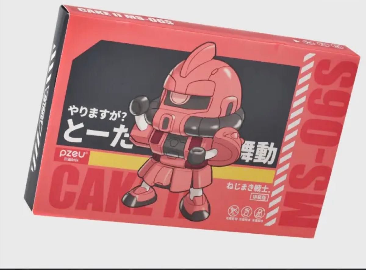 ねじまき戦士 RX-78-2 ザグII νガンダム サザビー 崩壊ガンダム ねじまき戦士 RX-78-2 ザグII νガンダム サザビー 崩壊ガンダム