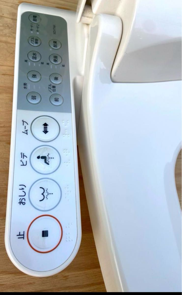 美品】TOSHIBA 温水洗浄便座 SCS-T161 ウォシュレット 東芝 美品】TOSHIBA 温水洗浄便座 SCS-T161 ウォシュレット 東芝
