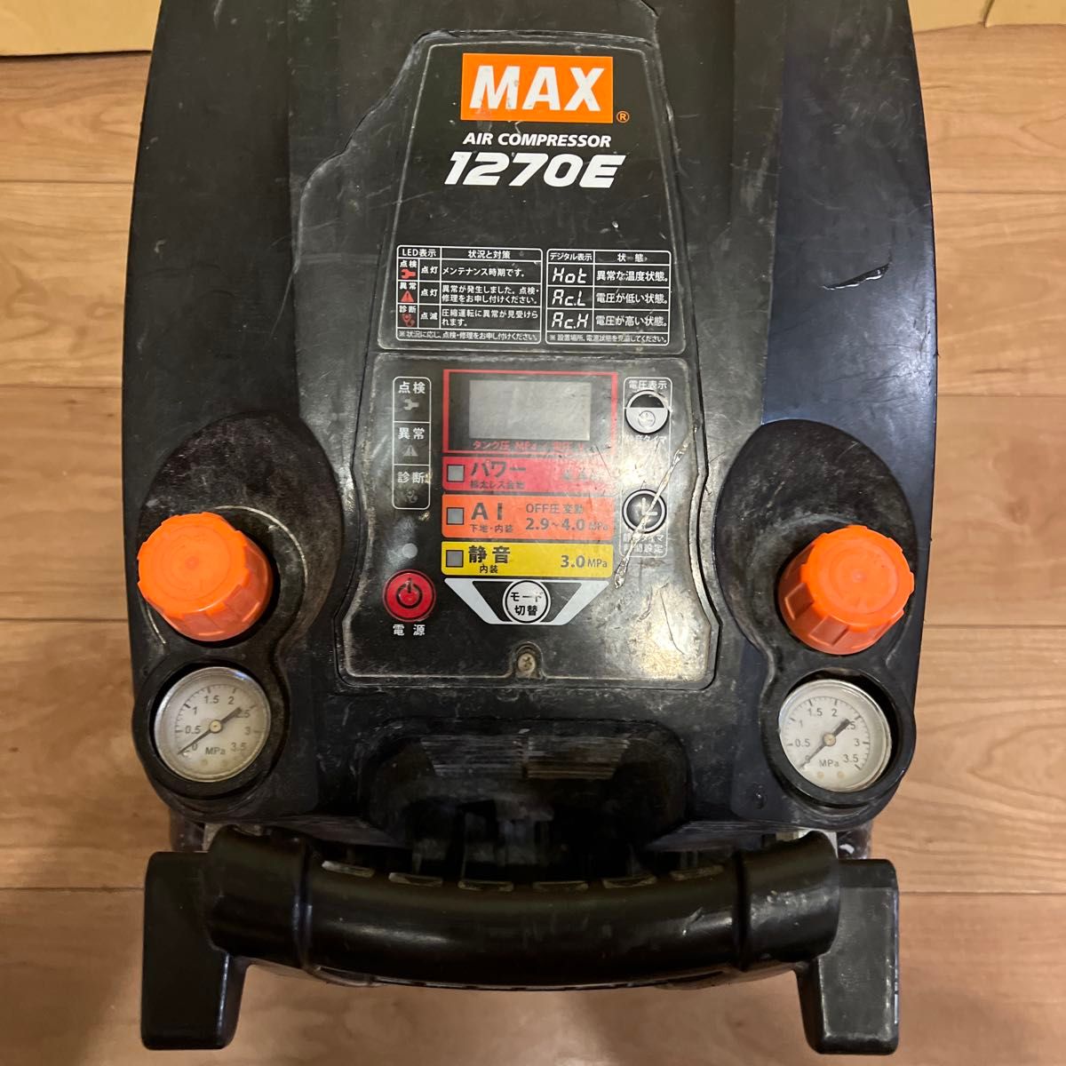 ジャンク品 MAX エアーコンプレッサー AK-HH1270E 高圧 マックス ジャンク品 MAX エアーコンプレッサー AK-HH1270E 高圧 マックス
