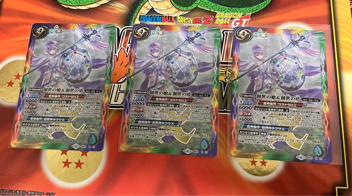 バトルスピリッツ専門通販店 バトスキ！