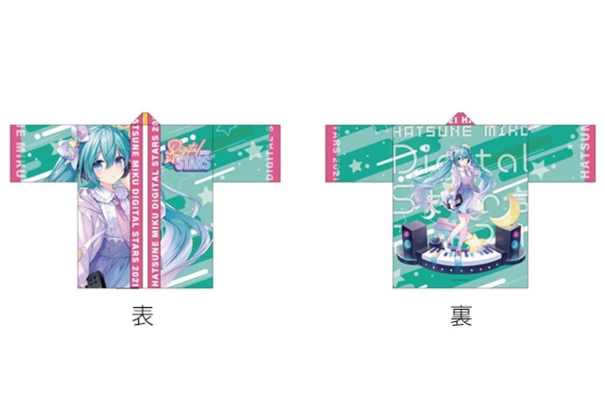 初音ミク ハッピ mikuexpo 2021 法被 初音ミク HATSUNE MIKU Digital Stars 2021 ハッピ 法被|Yahoo
