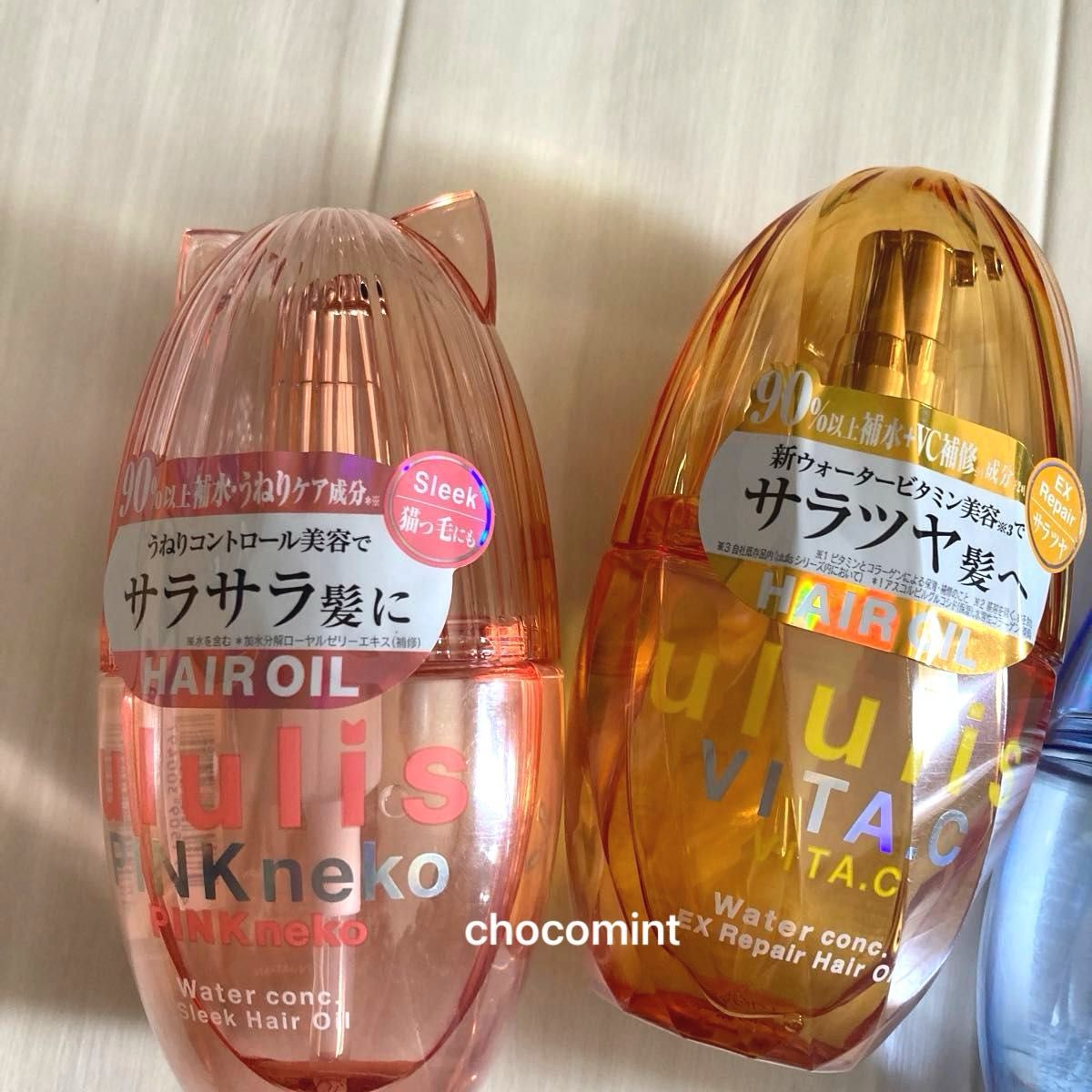 新品未使用 ululisウルリス『ディズニーツムツム限定デザイン