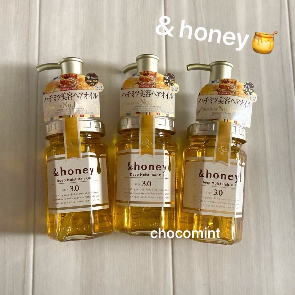 新品未使用 &honeyアンドハニー ヘアオイル3本セット ディープ 新品未使用 &honeyアンドハニー ヘアオイル3本セット ディープ