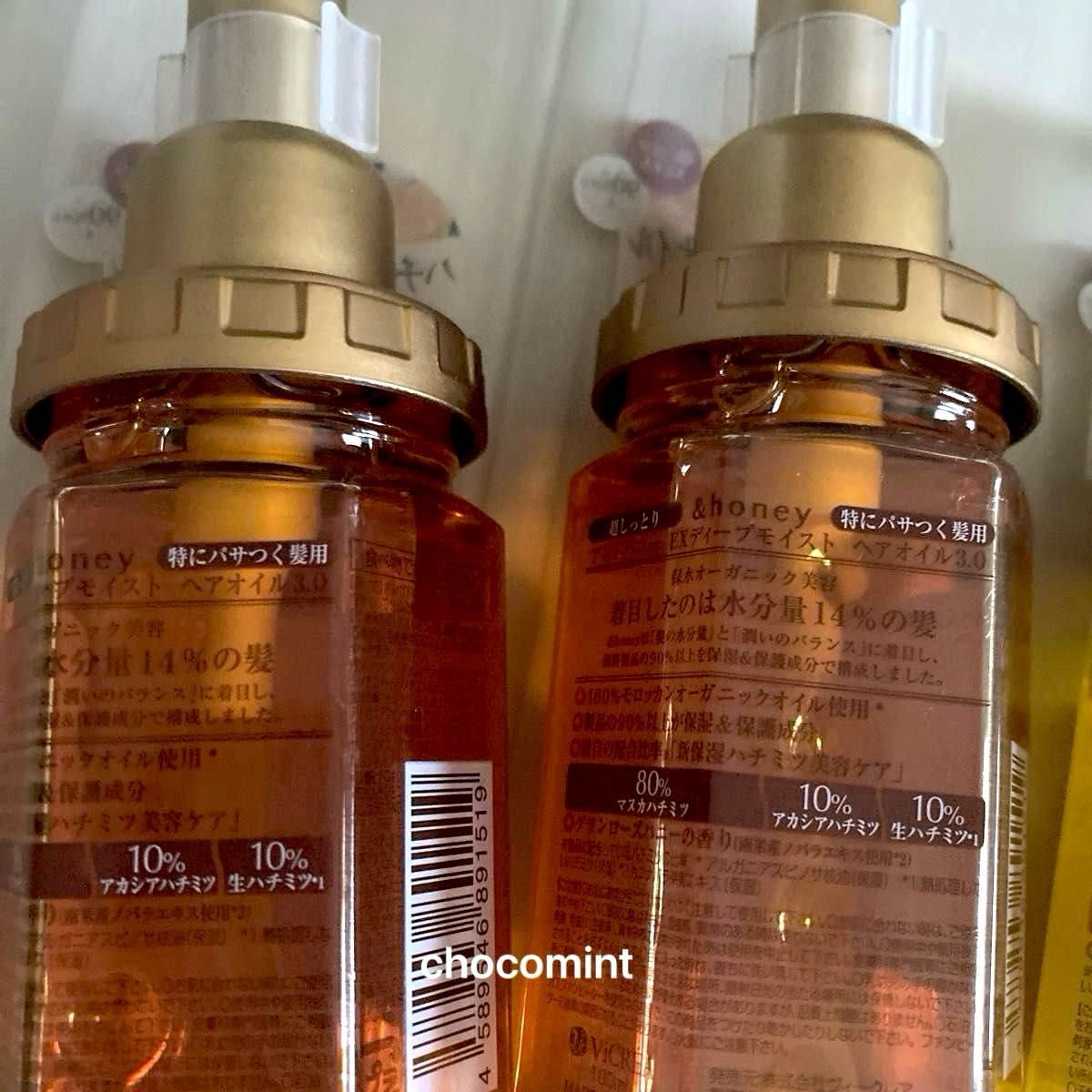 新品未使用 &honeyアンドハニー ヘアオイル各100ml 4本セット 新品未使用 &honeyアンドハニー ヘアオイル各100ml 4本セット