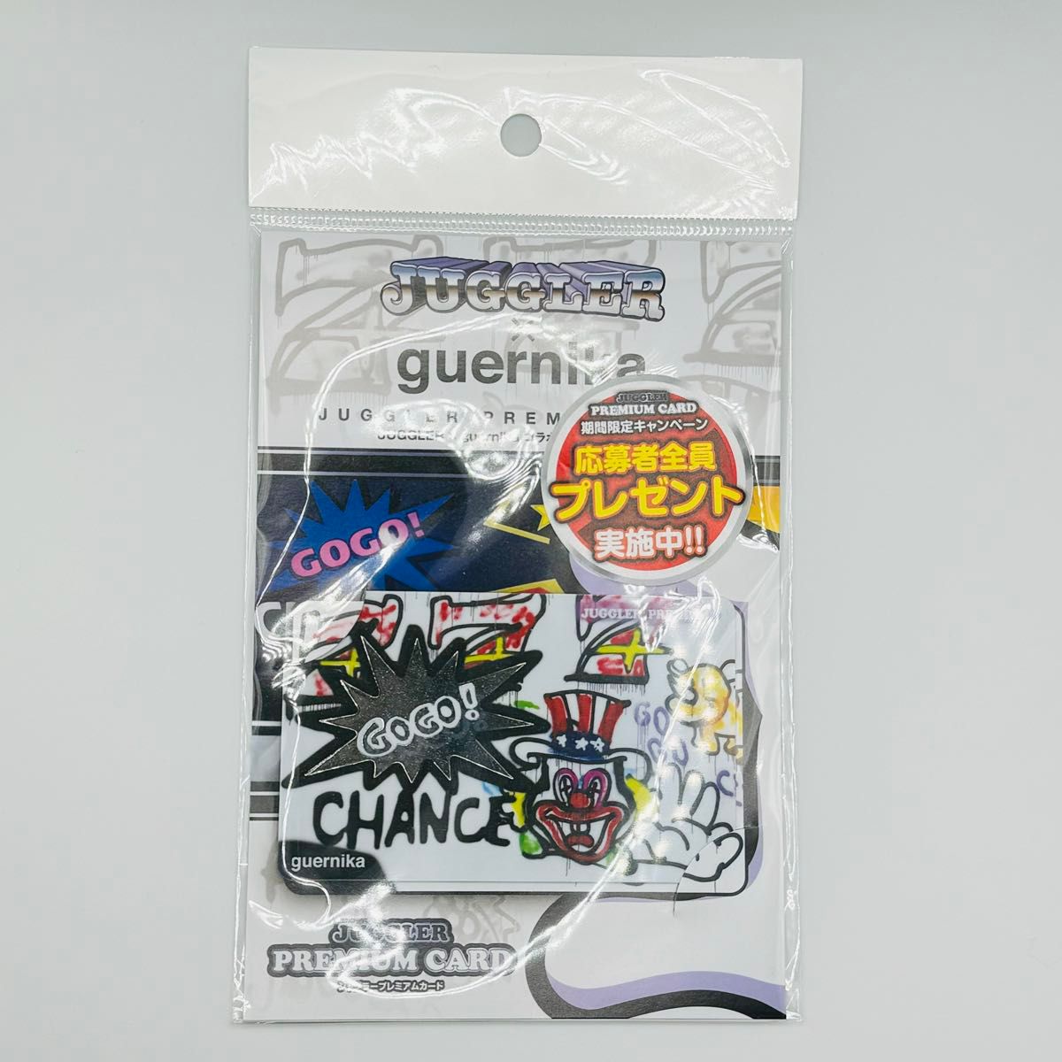 新品未使用未開封】ジャグラープレミアムカード ゲルニカコラボ 新品未使用未開封】ジャグラープレミアムカード ゲルニカコラボ