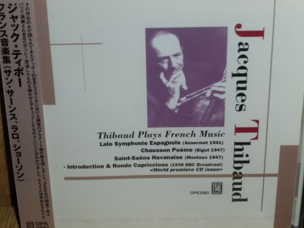 未使用1976年中国切手 J8第4次5ヵ年計画16種完 収蔵 コレクター