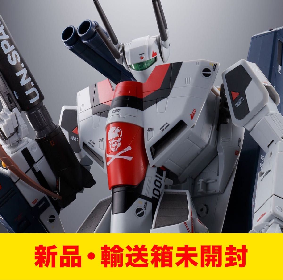 DX超合金 VF-1S ストライクバルキリー(一条輝機) メカニック DX超合金 VF-1S ストライクバルキリー(一条輝機) メカニック