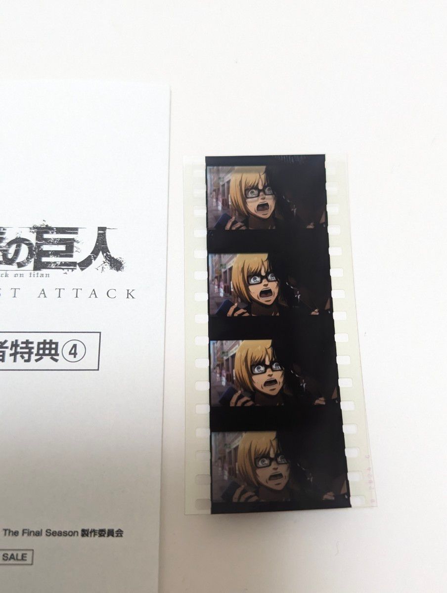 進撃の巨人 完結編 入場者特典 第4弾 生コマフィルム 映画 劇場 進撃の巨人 完結編 入場者特典 第4弾 生コマフィルム 映画 劇場