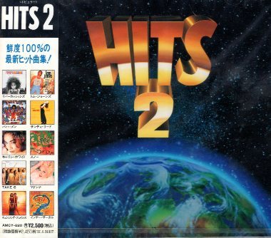 ■ HITS 2 ( ヒッツ ２ ) 新品 未開封 オムニバスCD 即決 送料サービス ♪_画像1