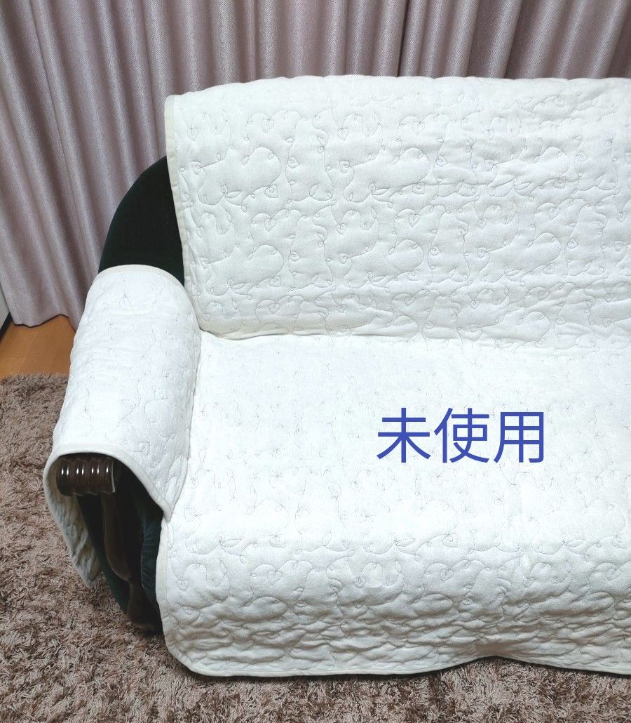 未使用 ソファカバー 2人掛け用 肘掛けあり アイボリー パイル 未使用 ソファカバー 2人掛け用 肘掛けあり アイボリー パイル