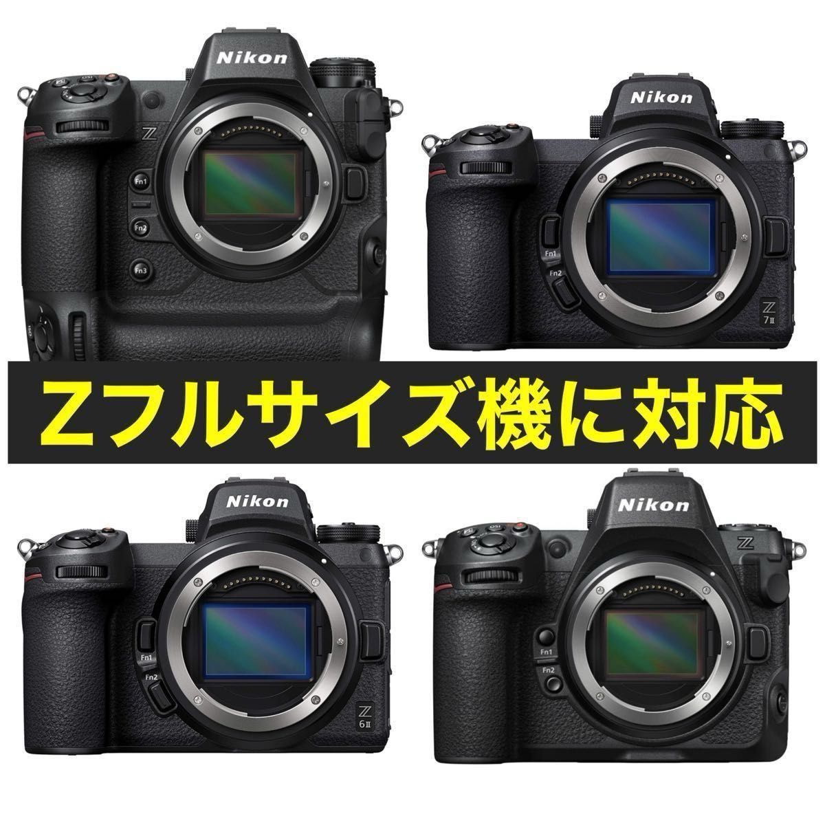 Nikon Zマウント対応 スーパーズームレンズ サードパーティ製 美 Nikon Zマウント対応 スーパーズームレンズ サードパーティ製 美