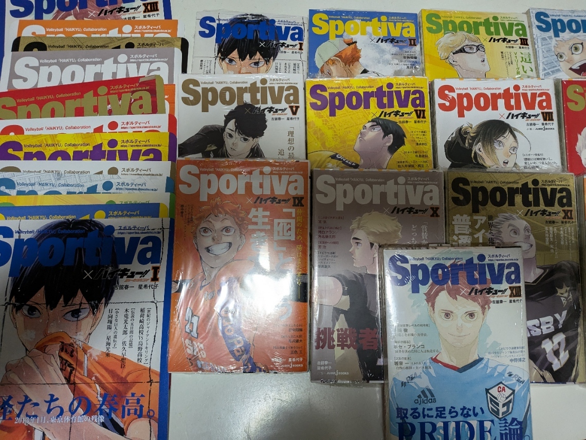 ハイキュー ショーセツバン!!全巻セット Sportivaコラボ ハイキュー ショーセツバン!!全巻セット Sportivaコラボ