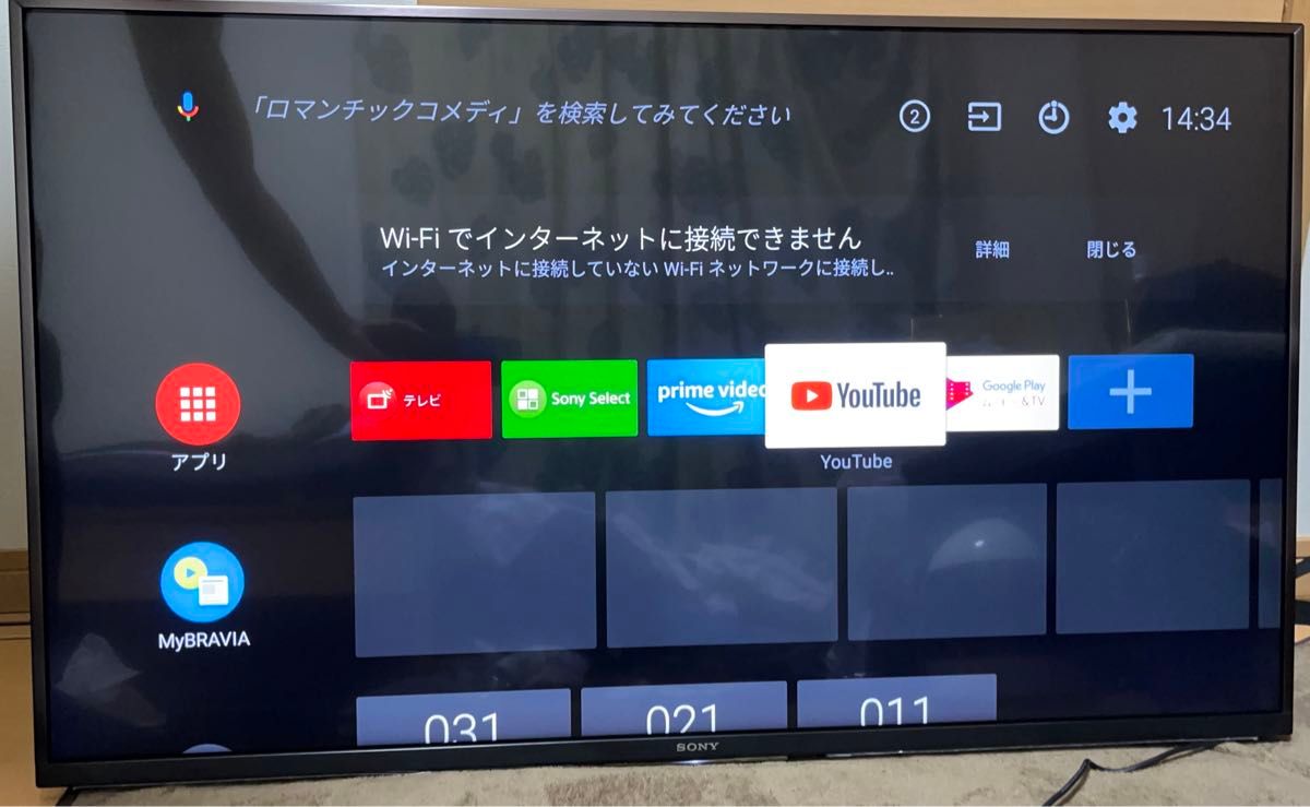 SONY BRAVIA 43V型 4Kテレビ(2018年製)|Yahoo!フリマ(旧PayPay SONY BRAVIA 43V型 4Kテレビ(2018年製)|Yahoo!フリマ(旧PayPay