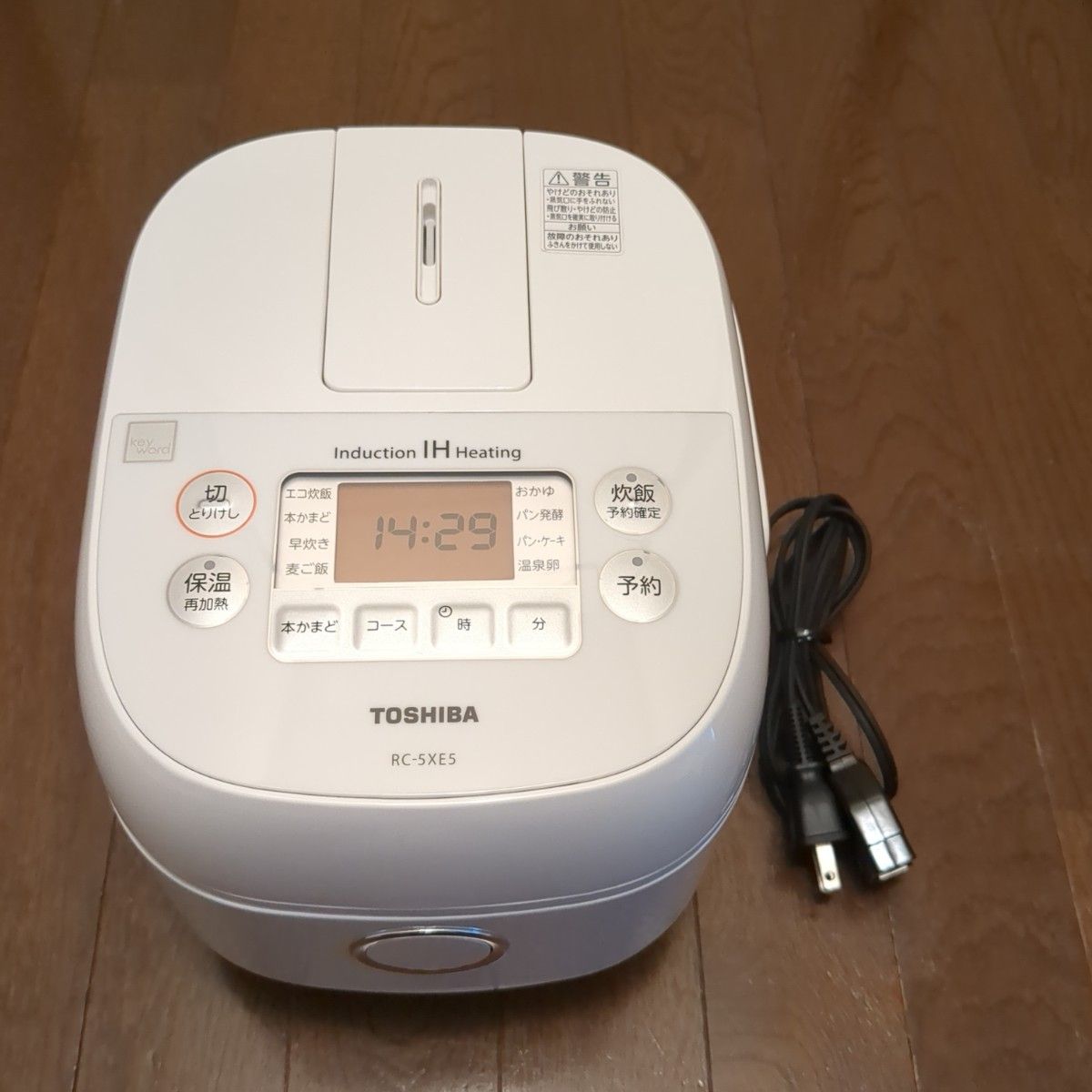 最終価格 匿名翌日発送 TOSHIBA IHジャー炊飯器 RC-5XE5 2018年 最終価格 匿名翌日発送 TOSHIBA IHジャー炊飯器 RC-5XE5 2018年