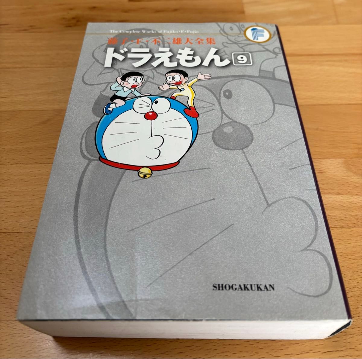 藤子 F・不二雄 大全集13冊|Yahoo!フリマ(旧PayPayフリマ) 藤子 F・不二雄 大全集13冊|Yahoo!フリマ(旧PayPayフリマ)