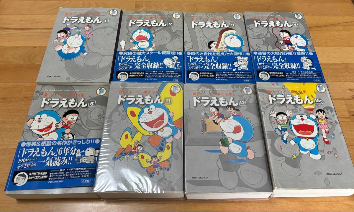 藤子 F・不二雄 大全集13冊|Yahoo!フリマ(旧PayPayフリマ) 藤子 F・不二雄 大全集13冊|Yahoo!フリマ(旧PayPayフリマ)