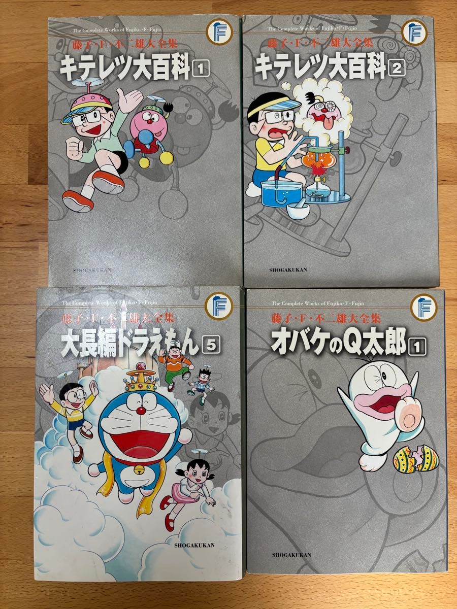 藤子 F・不二雄 大全集13冊|Yahoo!フリマ(旧PayPayフリマ) 藤子 F・不二雄 大全集13冊|Yahoo!フリマ(旧PayPayフリマ)