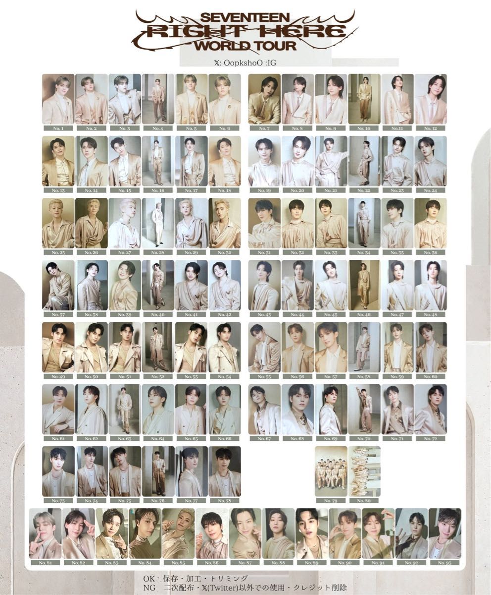 SEVENTEEN RIGHT HERE トレカ コヤングッズ イルコングッズ SEVENTEEN RIGHT HERE トレカ コヤングッズ イルコングッズ