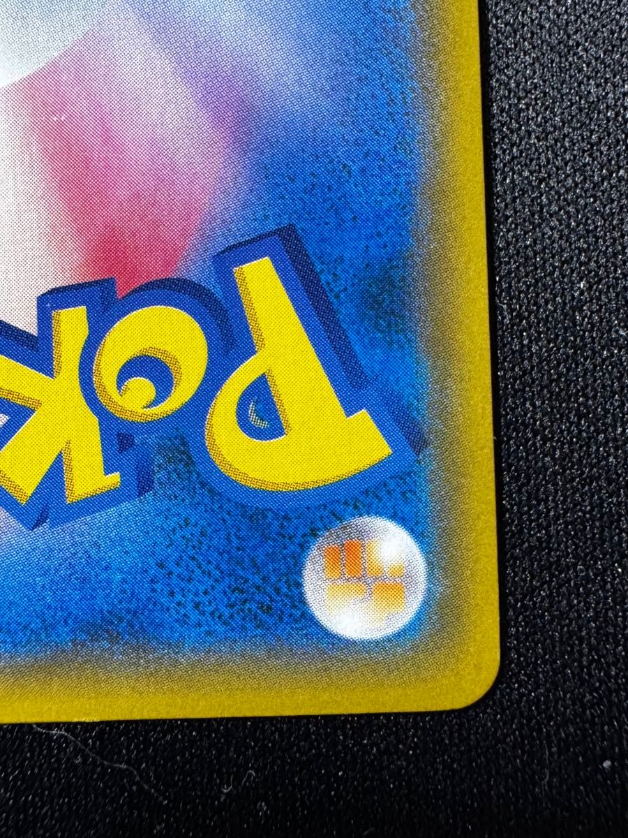 ポケモンカード お茶会ごっこピカチュウ 325/SM-P プロモ|Yahoo ポケモンカード お茶会ごっこピカチュウ 325/SM-P プロモ|Yahoo